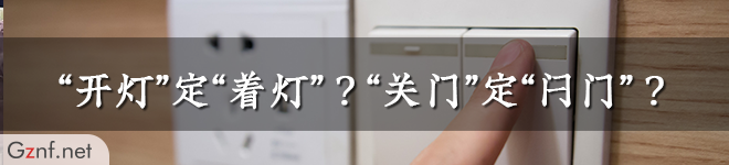 “咁”和“噉”，“俾”和“畀”，在粤语中有什么不同？ - 知乎