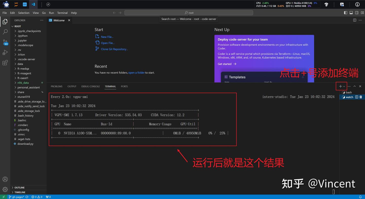 LMDeploy 的量化和部署 - 知乎