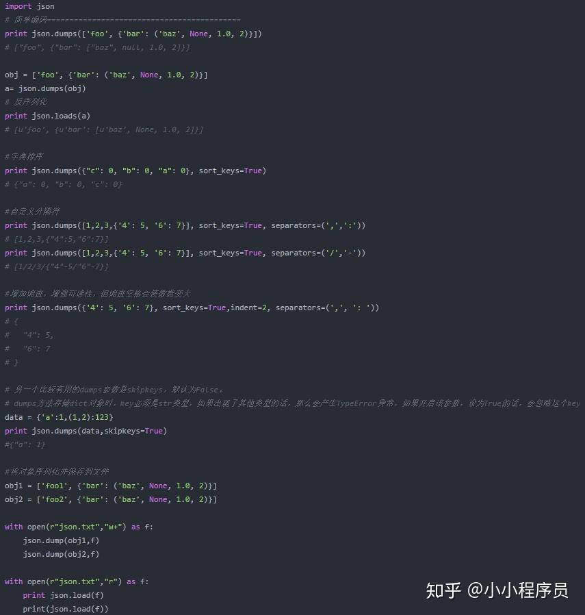 python csv、json、pickle数据持久化 知乎