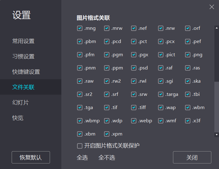 Win10 