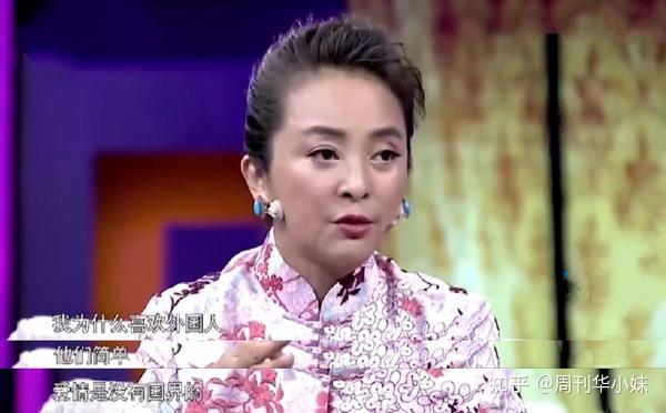 放话不嫁中国男人的女演员 3段涉外婚姻均失败 她后悔了吗 知乎