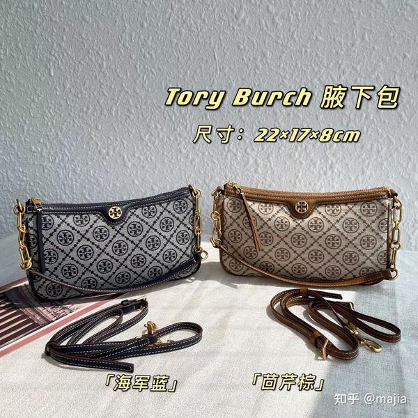 Tory burch discount 知 乎