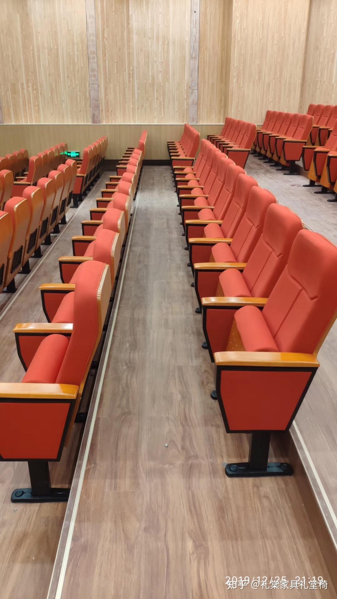 礼堂椅剧院椅怎么摆放排位置