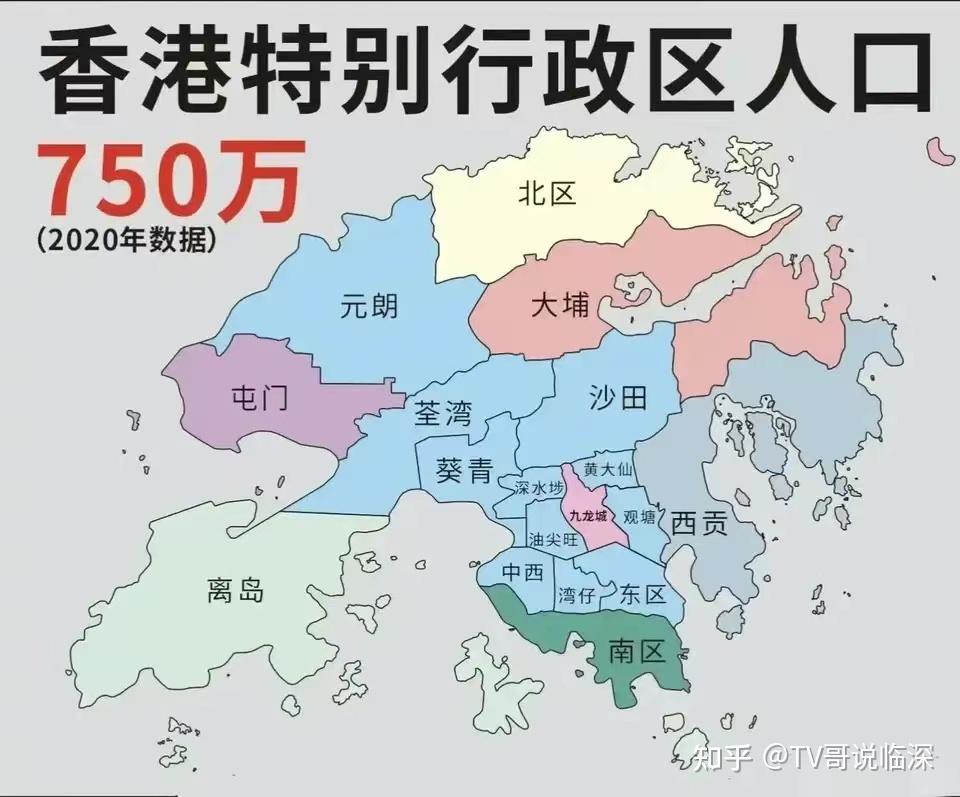 香港行政区划和人口香港西九龙到惠州南票价竟然100刀西九龙到惠州南