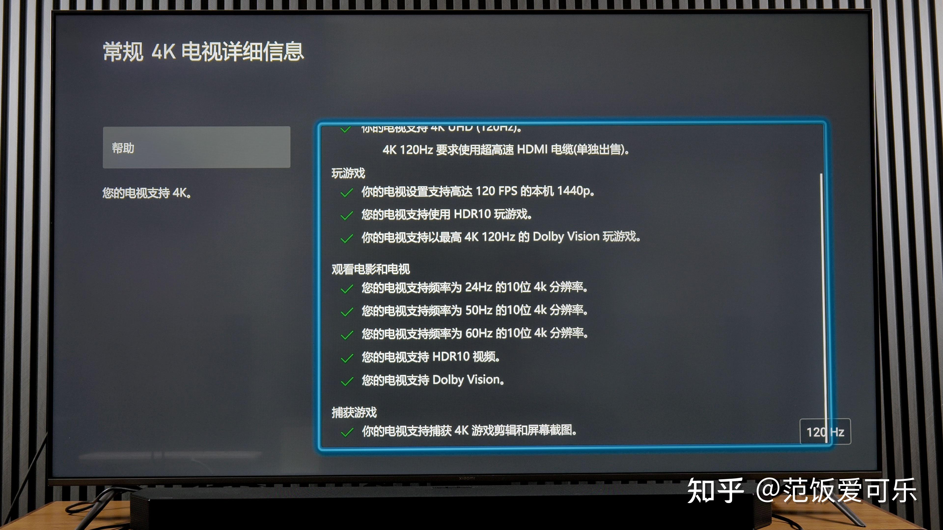  hdmi 2 1 q990d 