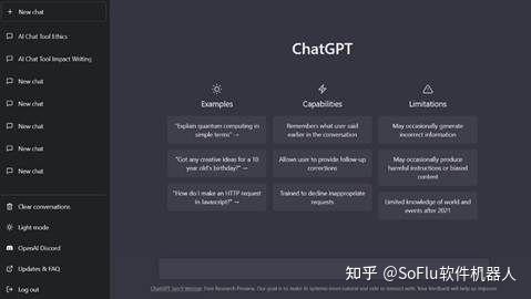 干货收藏!18个AI辅助编程工具插图 干货收藏!18个AI辅助编程工具插图
