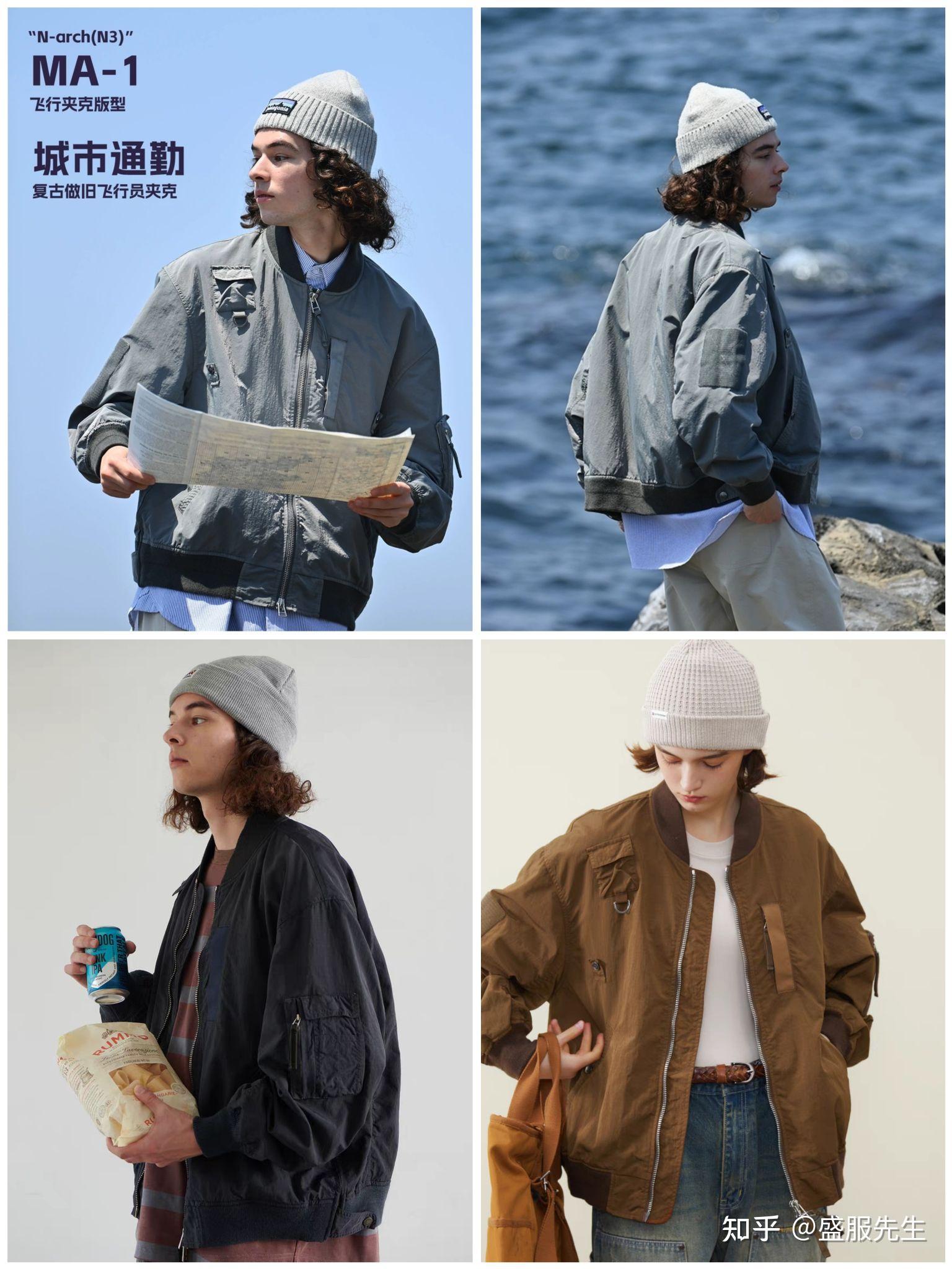 值得推荐的飞行员夹克品牌！MA-1、A1、A2、B3、B10、B15、N-2B等各种飞行夹克应有尽有！