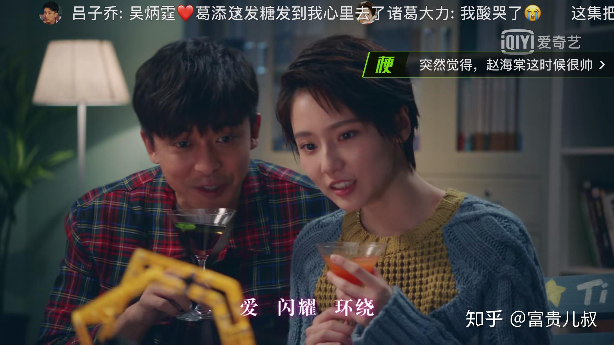 什么才是爱情的结局呢 v2-117cc0f73cc4593832469bbf97135251_r.jpg
