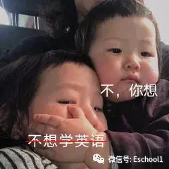 不是,竟然要说“Yes”?Yes和No你搞清楚吗?【Eschool】【Eschool1v1】在线英语 - 知乎