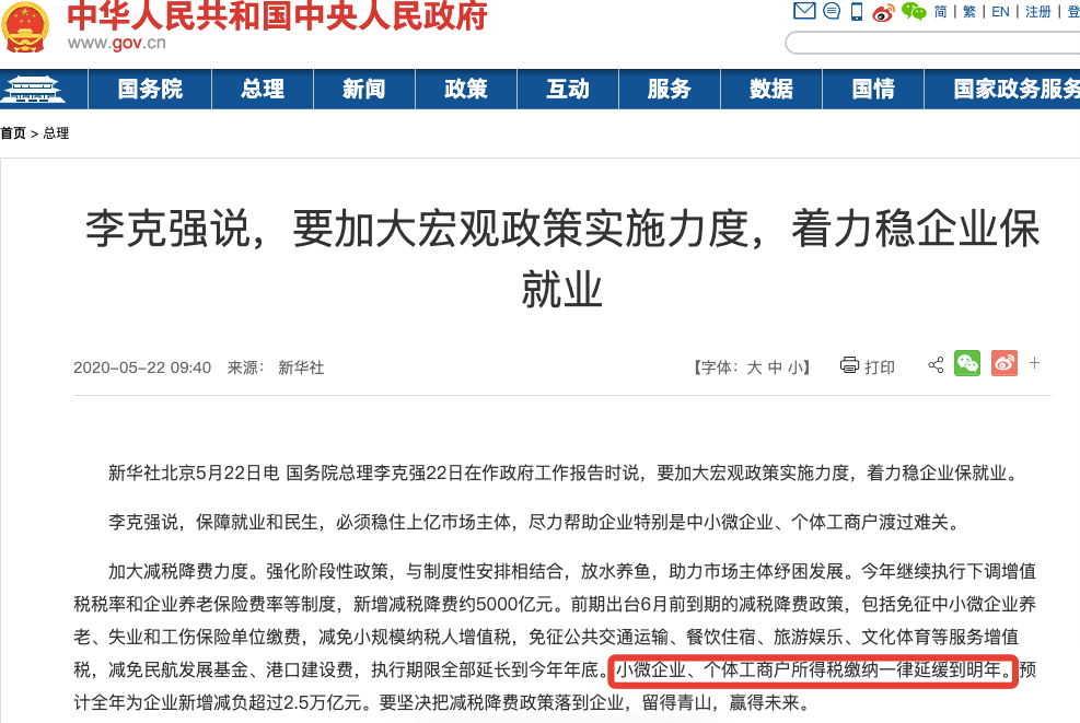 如何认定小微企业 v2-117e5ae59009480a471111a139eaa948_1440w.jpg?source=172ae18b
