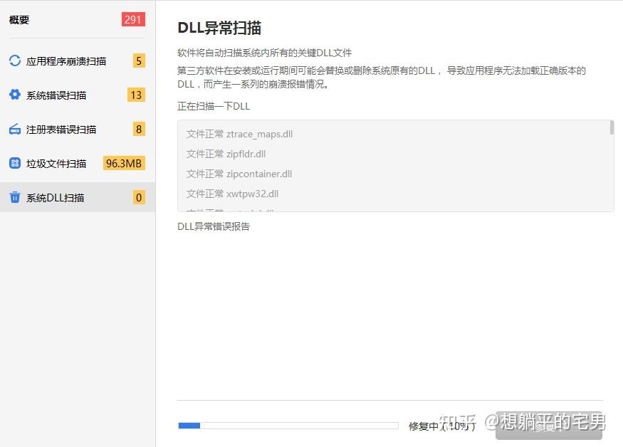  msstdfmt dll 