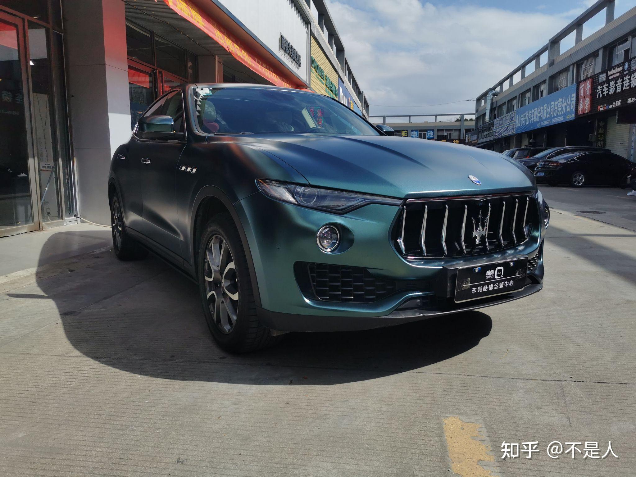 "玛莎拉帝 改色电光宝石绿/你贴了什么颜色" - 知乎