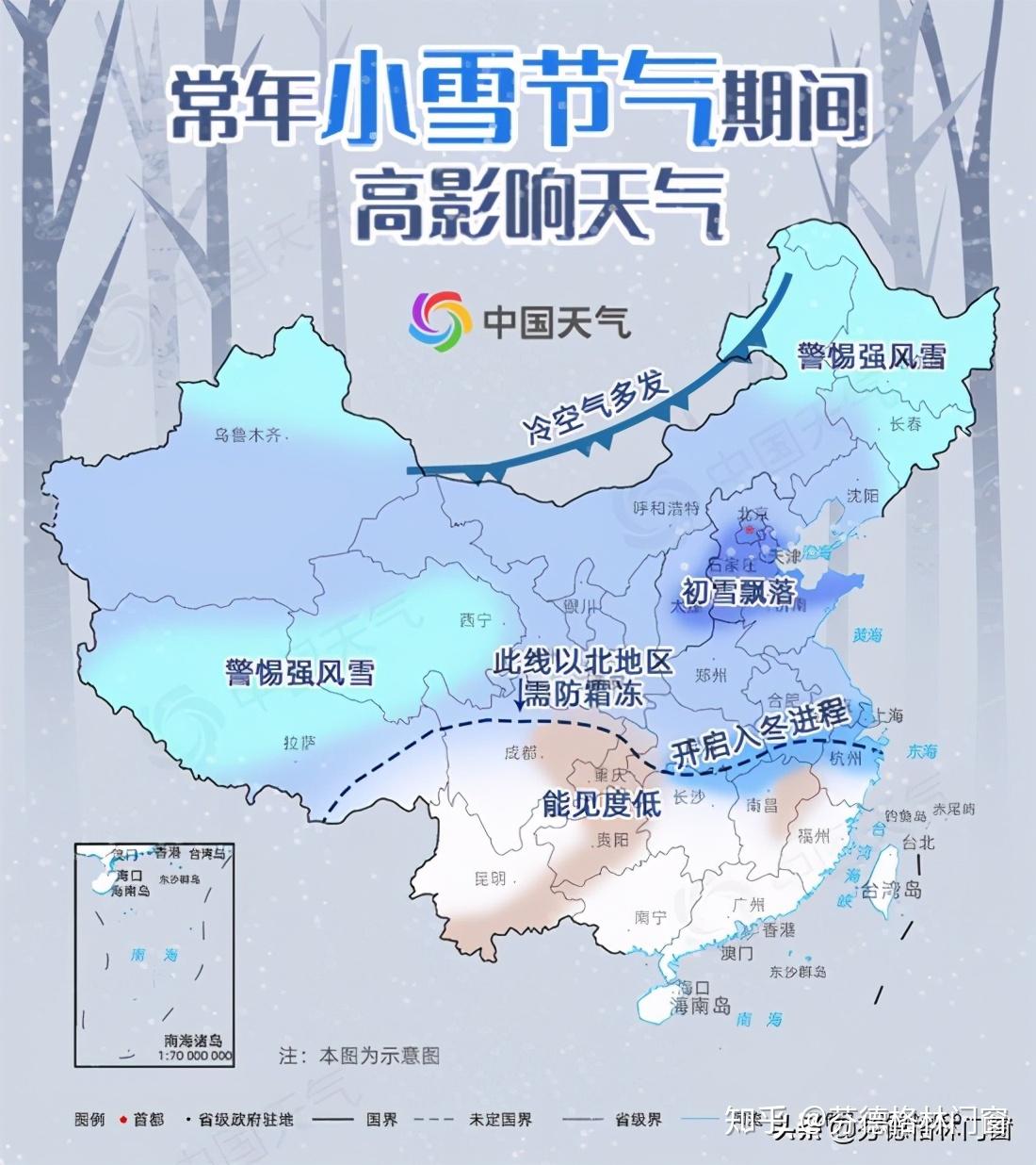 小雪,中国农历二十四节气的第二十个,预示着一年中寒冷天气的开始