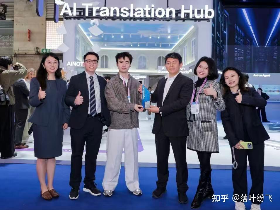 在MWC 2026,这款40克的AI眼镜,让同传翻译告别「社死」现场