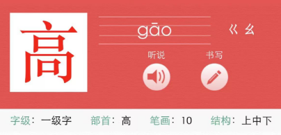 教育部公布了新版《部首表》,但已经不需要费劲教孩子学部首了 - 知乎