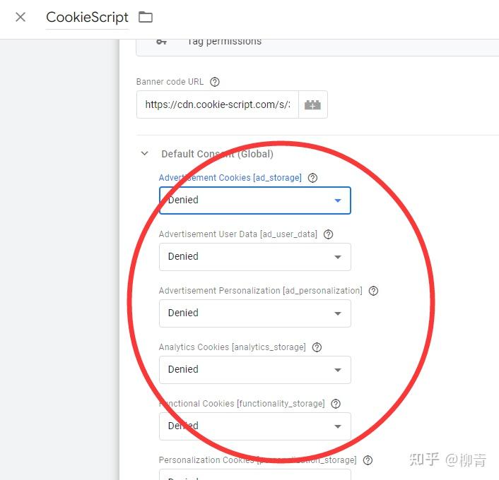 通过Google Tag Manager（GTM）的Consent Mode给网站部署Cookie Banner，应对欧盟隐私新挑战