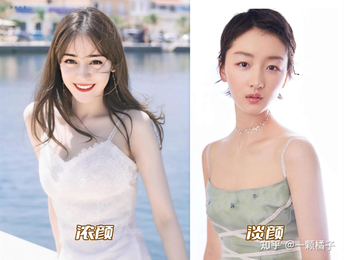 你是浓颜&淡颜? 淡颜妆容不等于少画or不画 - 知乎