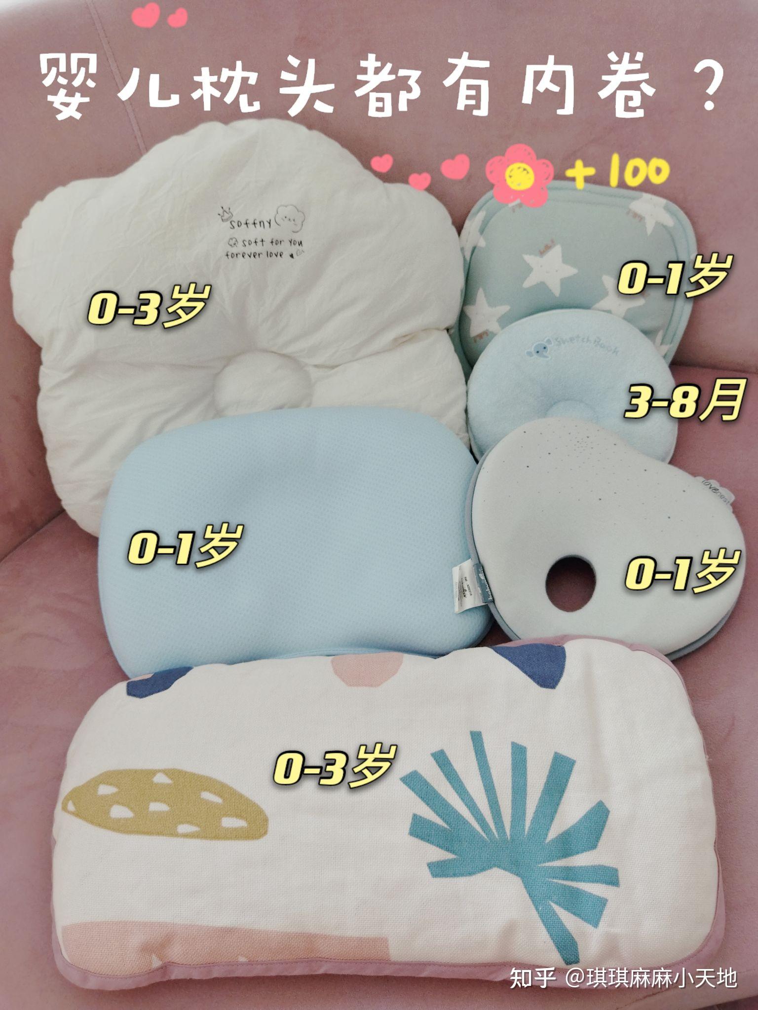 最舒服的枕头是哪种？ - 知乎