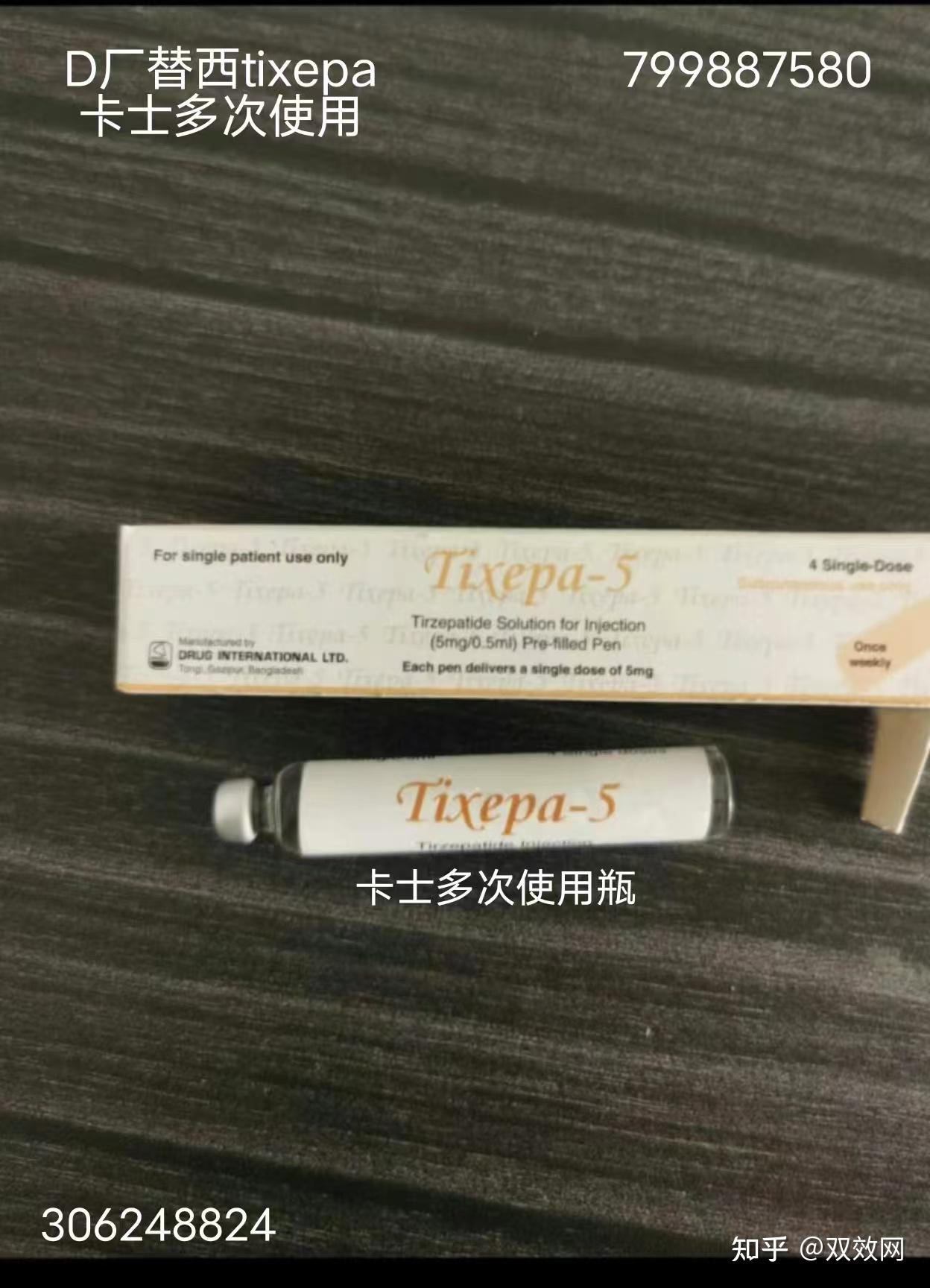 Dtixepa-