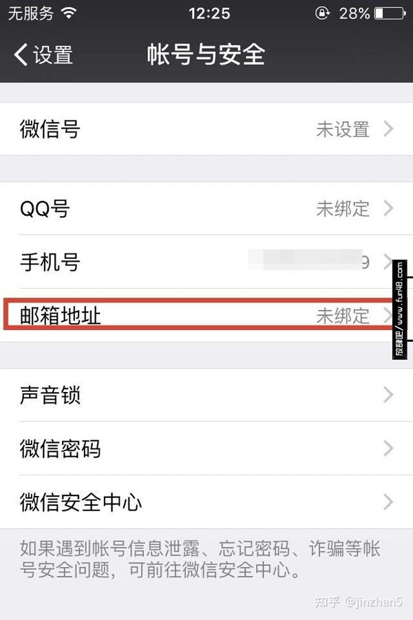 批量注册微信号违法吗_批量注册微信软件_批量注册微信