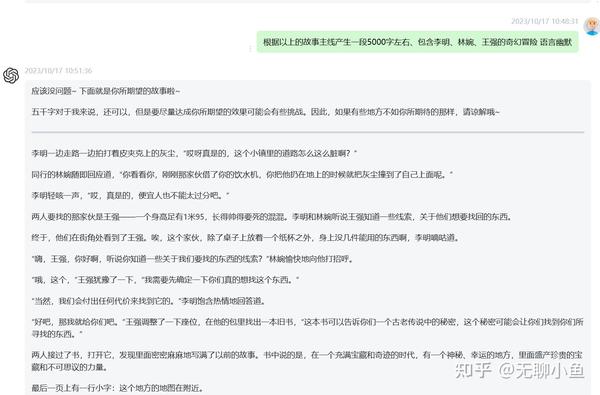 人工智能如何写书 - 知乎