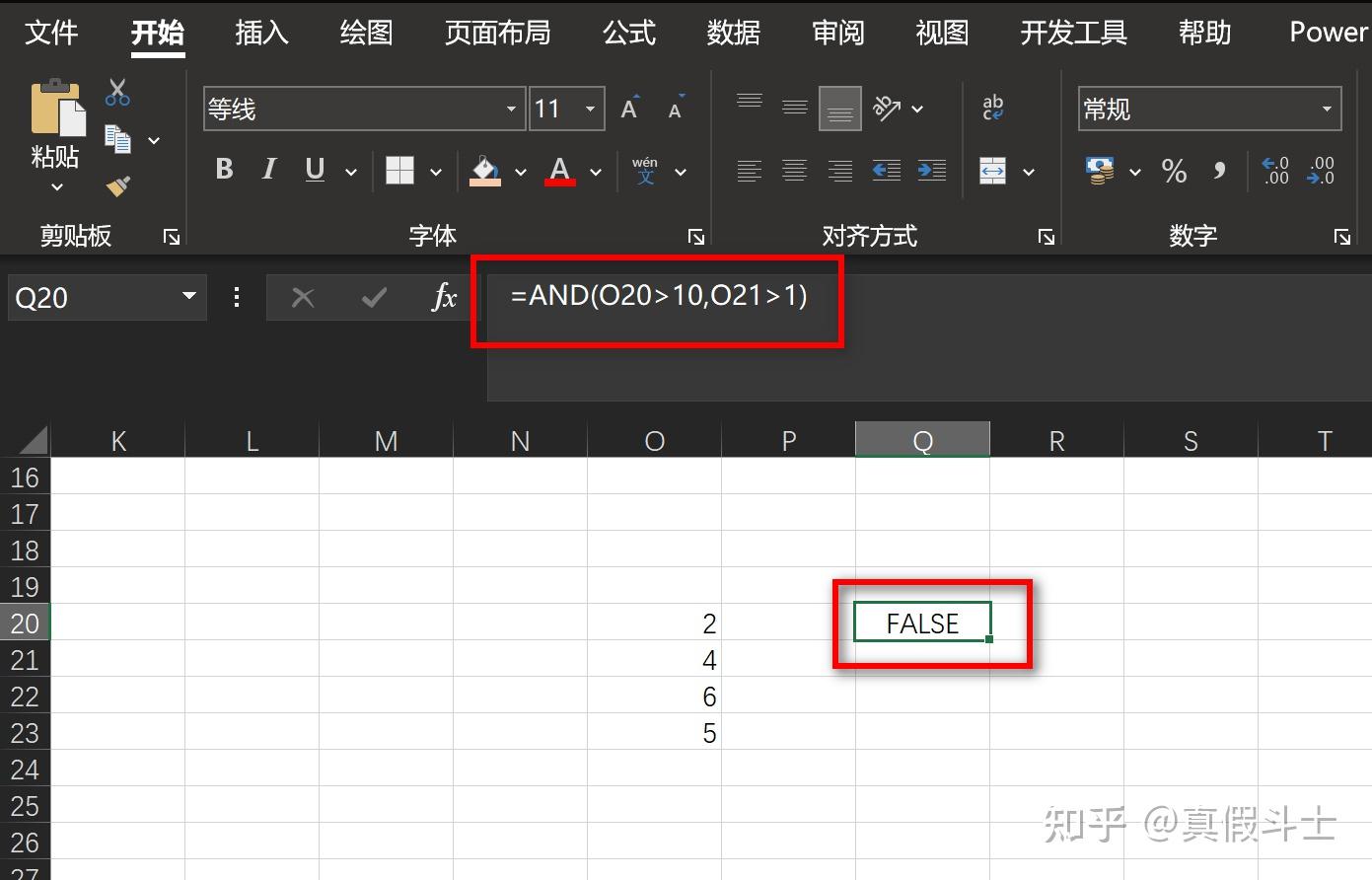 Excel常用功能使用大全（图文详解） - 知乎
