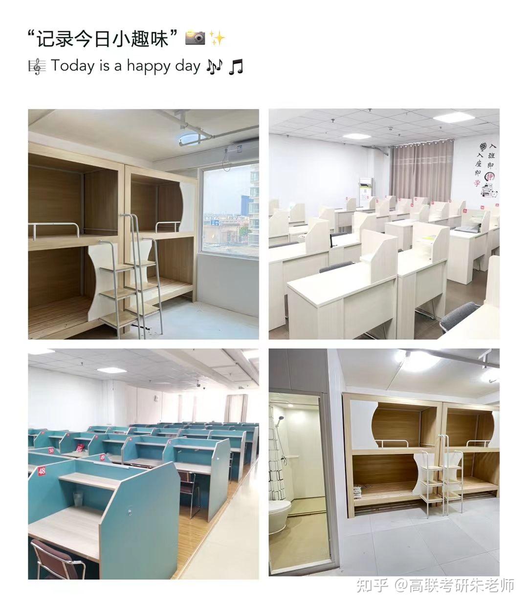 寄宿考研 - 知乎