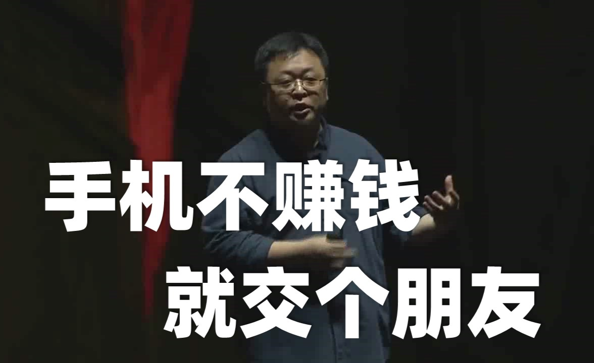 如何评价罗永浩旗下交个朋友直播间承认销售羊毛衫为假货