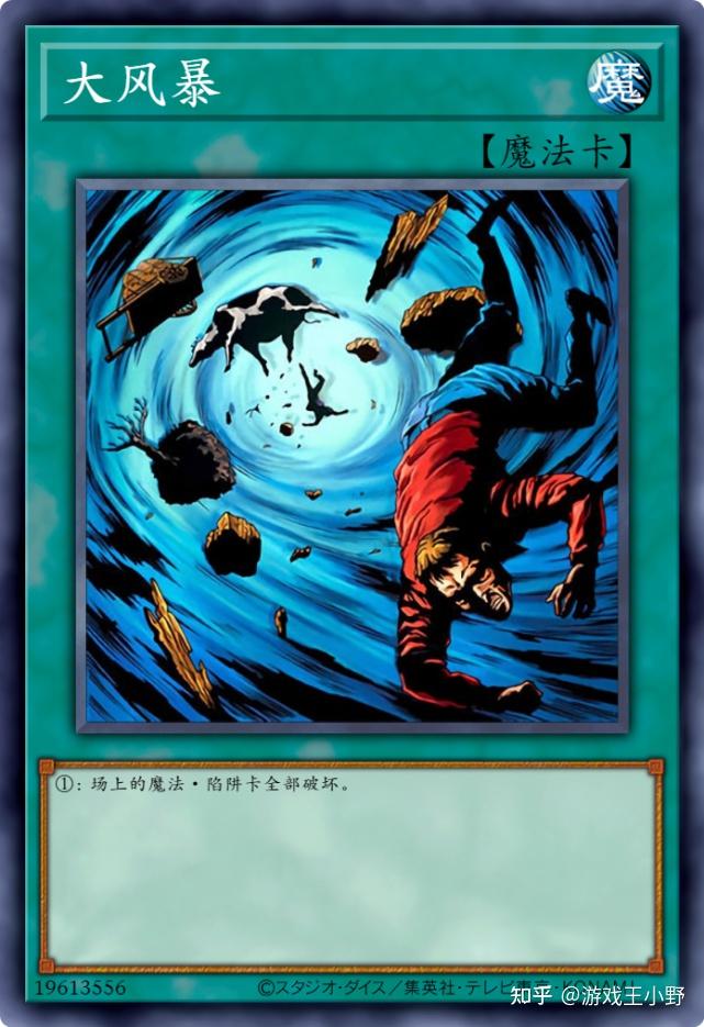 遊戲王禁卡目錄死者蘇生