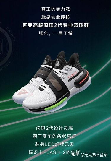 在香港买羽毛球鞋_值得收藏的球鞋有哪些_值得买的球鞋