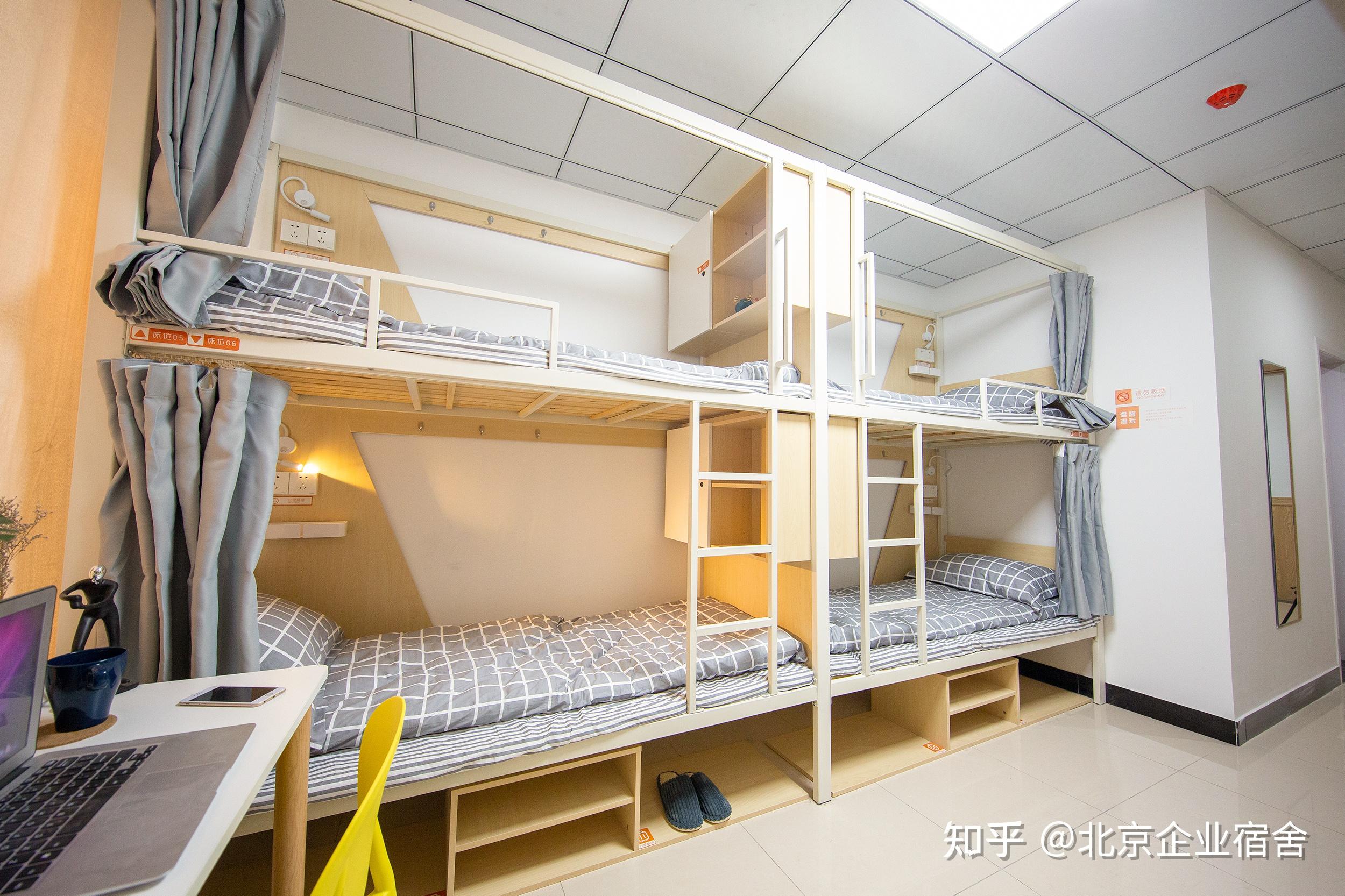 北京企业员工宿舍都有什么服务跟管理