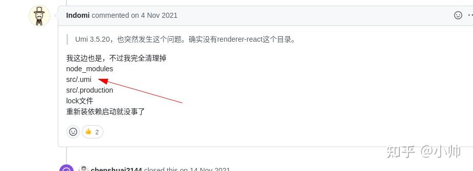 antDesgin运行时报：AssertionError [ERR_ASSERTION]: filePath not found of ...