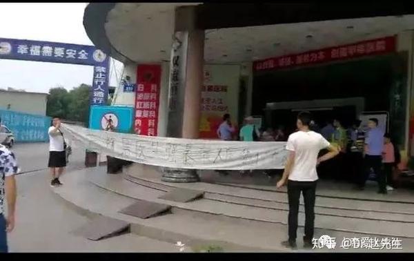 麻醉后强奸女患者,术中加价,这锅中国医生不背