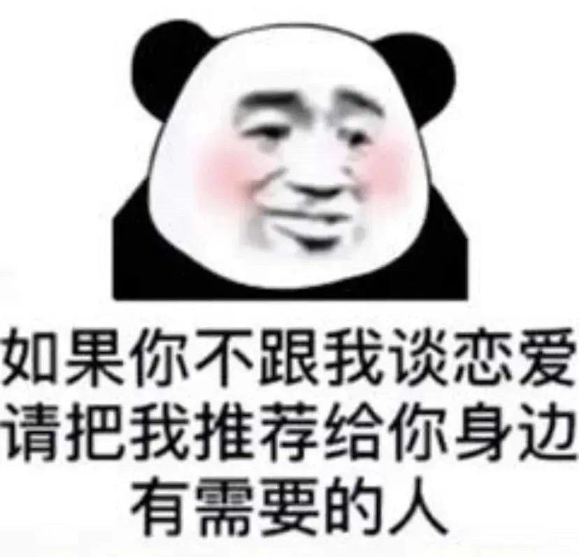 微信表情包来啦！ - 知乎