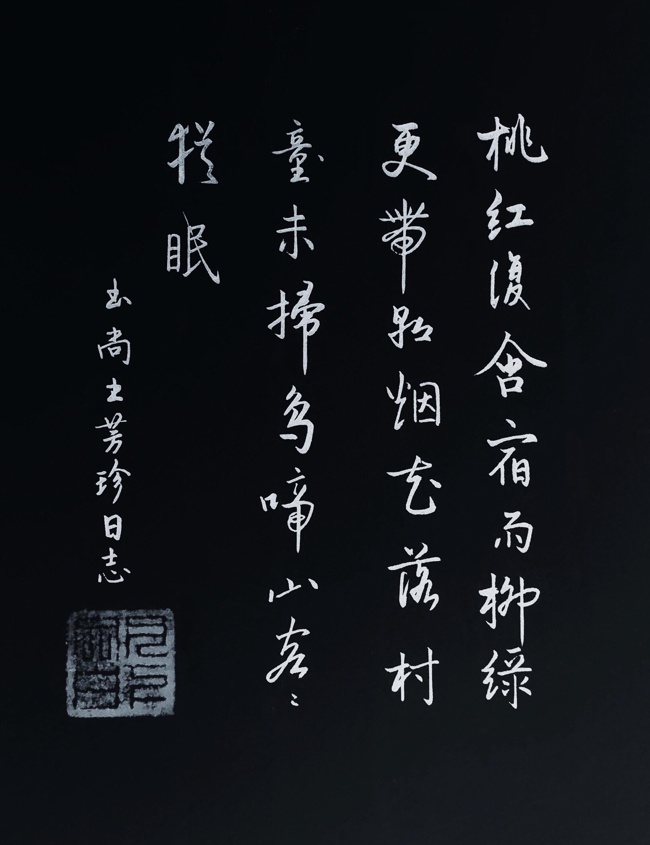 适合家里挂的四字书法 v2-11c05617ac27f4d943e6eef0810728f8_r.jpg