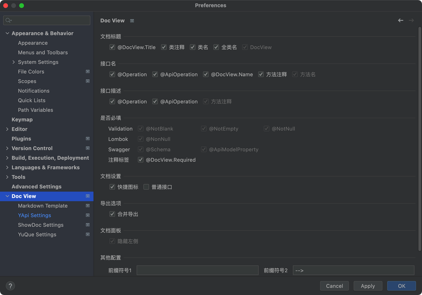 告别手写，使用 Doc View 快速生成接口文档 - 知乎