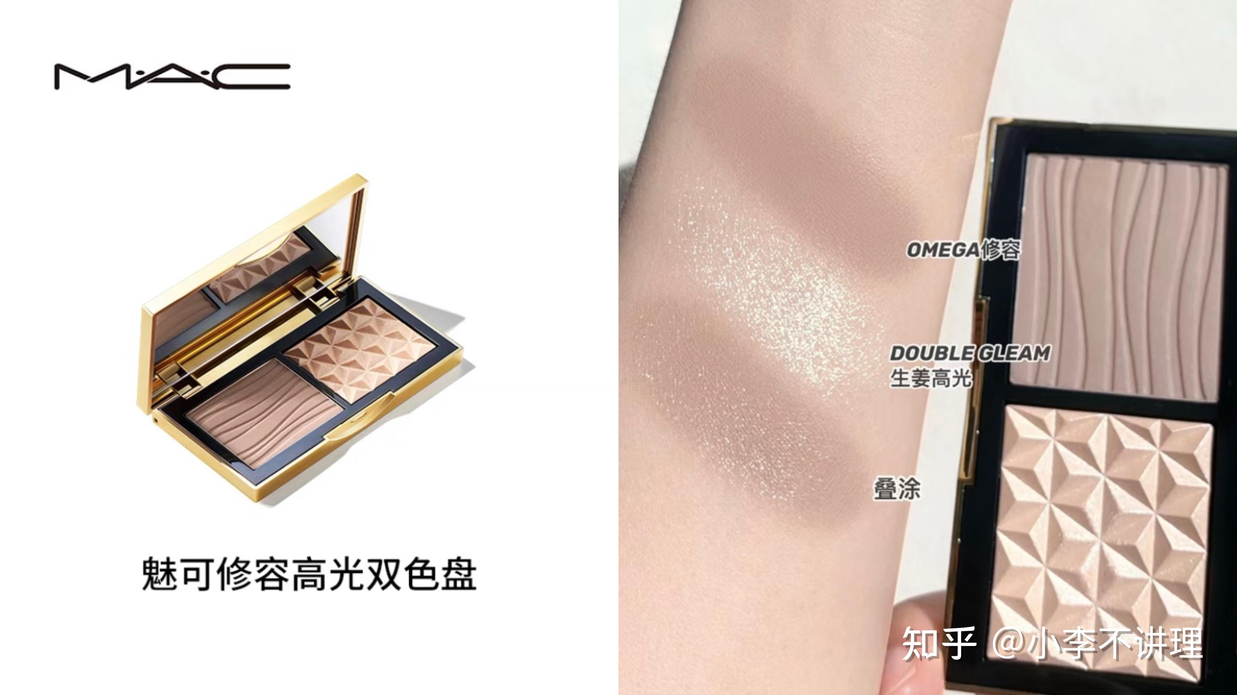化妆师爱用的高光修容|每一盘都是高光修容届的扛把子,把亚洲人研究得明明白白! - 知乎