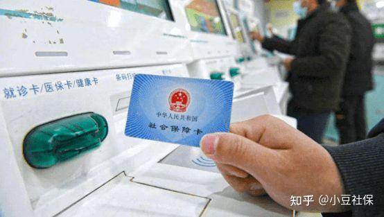 医保卡可以在外地用吗?怎么用?