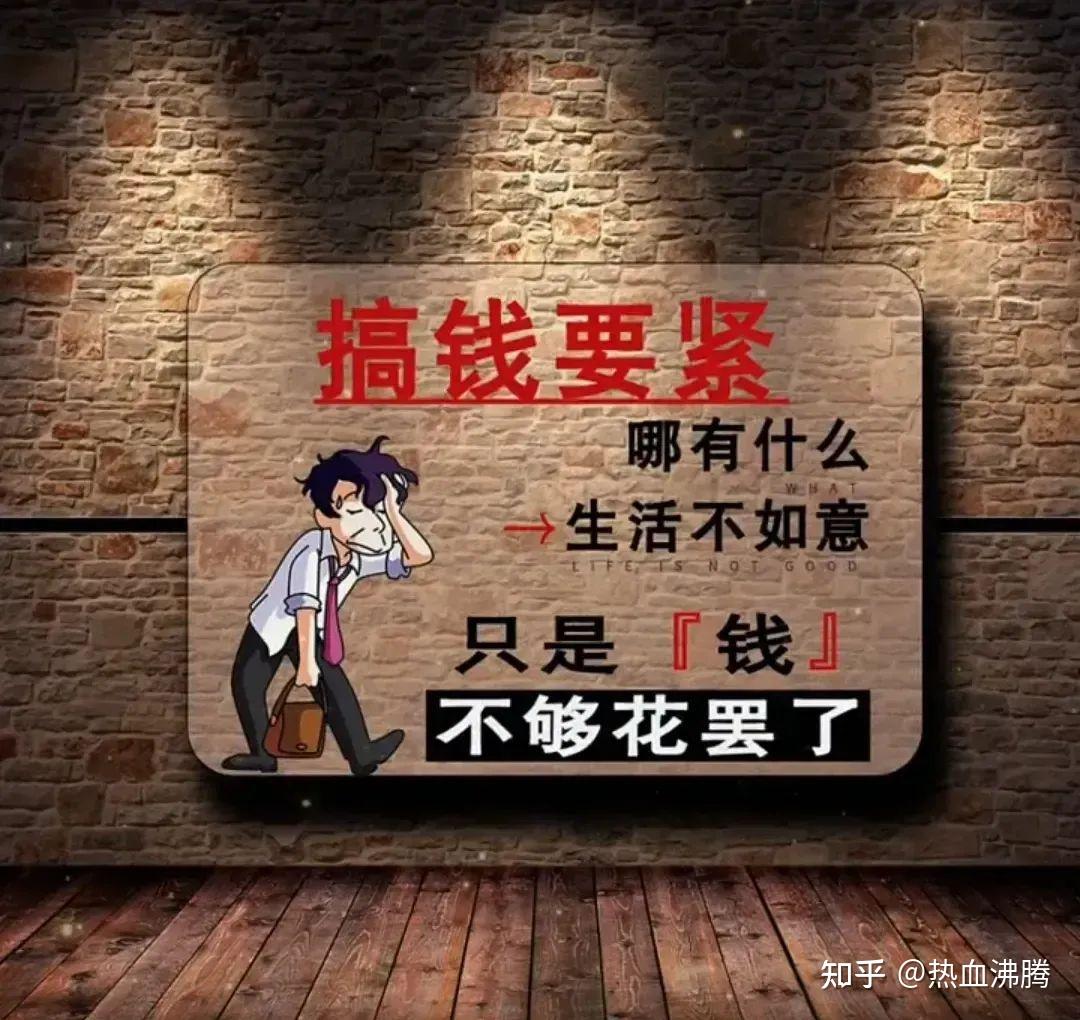 讽刺诗: 贪婪>! - 知乎