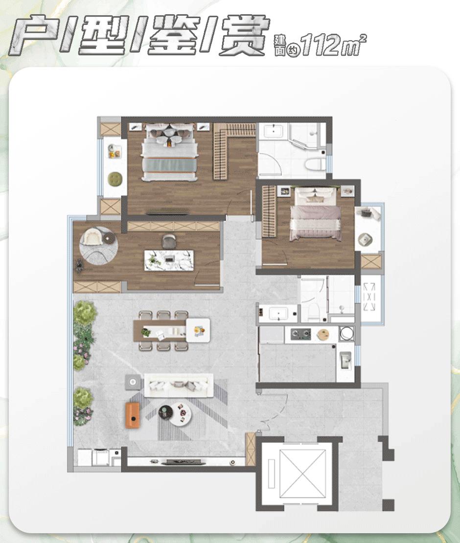 上车一环很难吗?这个低调的准现房项目肯定能打动你 - 知乎