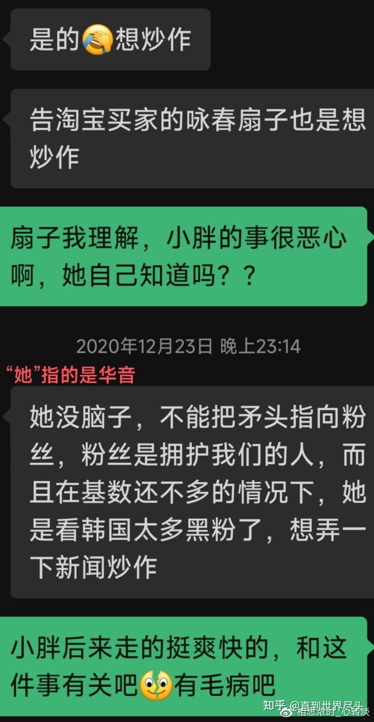 时间有泪——我与七朵这十年- 知乎