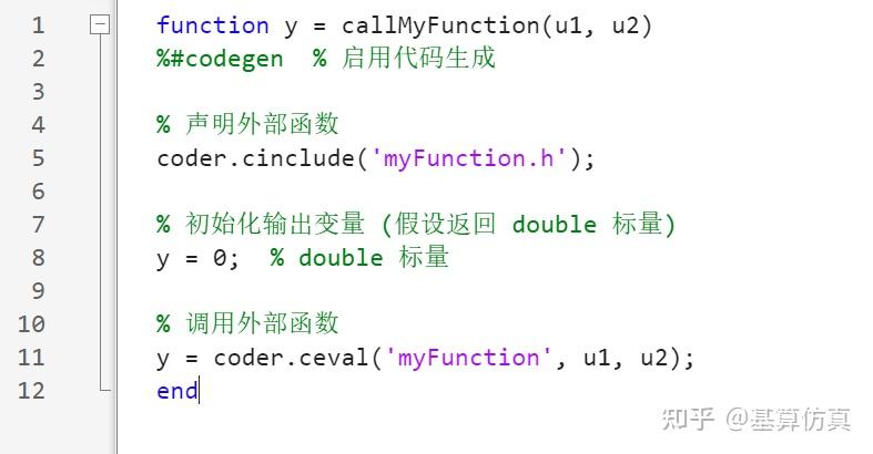 Simulink如何集成外部C/C++代码 - 知乎