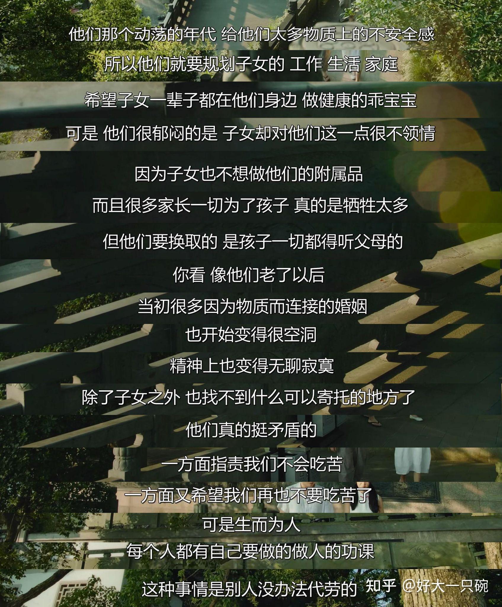 电影经典台词 - 知乎