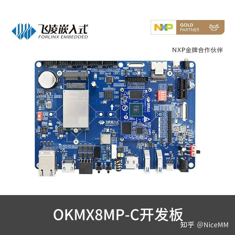  i mx8mplus spi can 