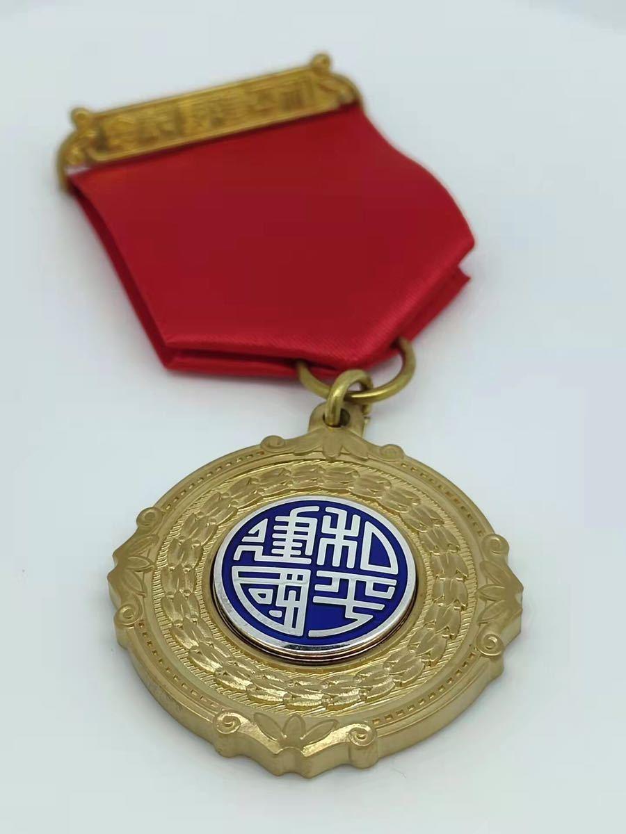 抗战时期汉奸组织旗帜一览 - 知乎