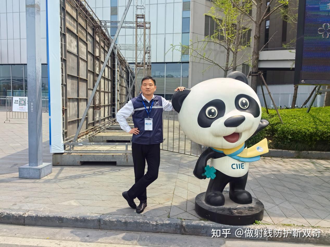 做射线防护二十六年的靳双奇出席第91届中国国际医疗器械博览会 - 知乎