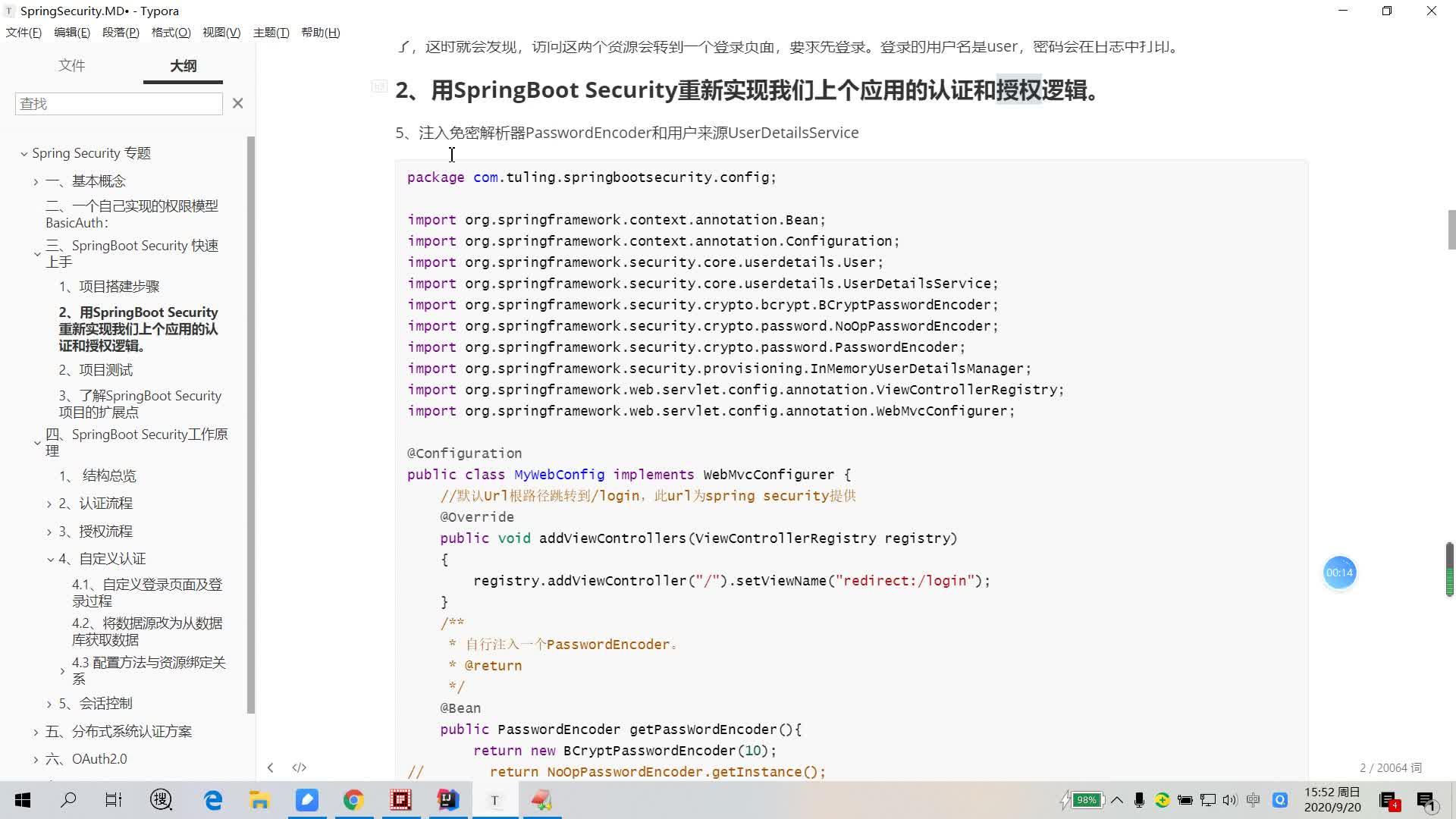 j哈希游戏平台ava hashmap底层实现原理是什么