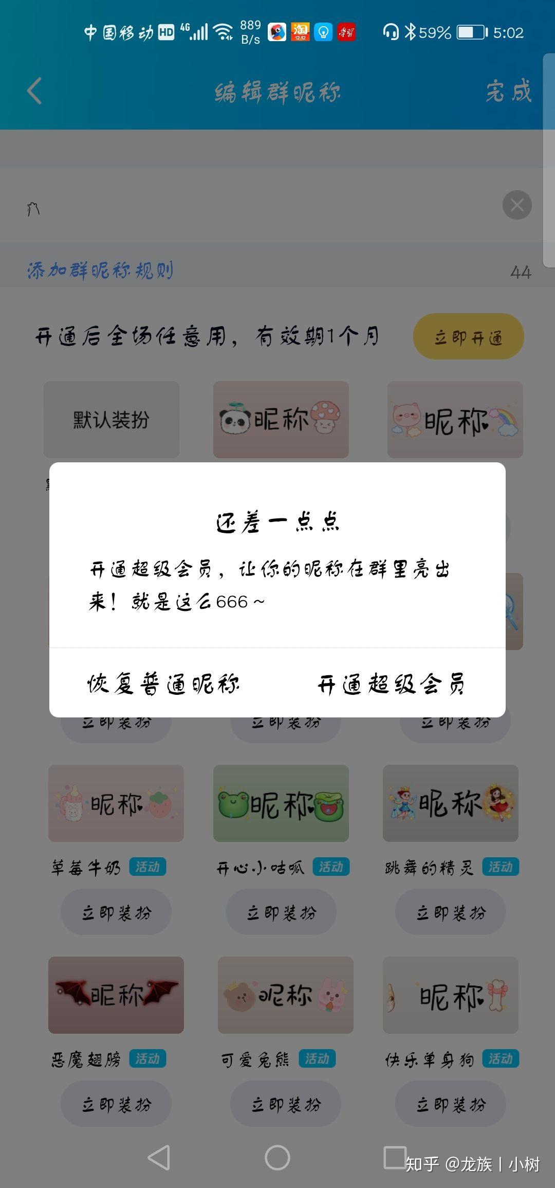 什么是动名 v2-11d8e2bd8da57fc0a9b586455d810b21_r.jpg
