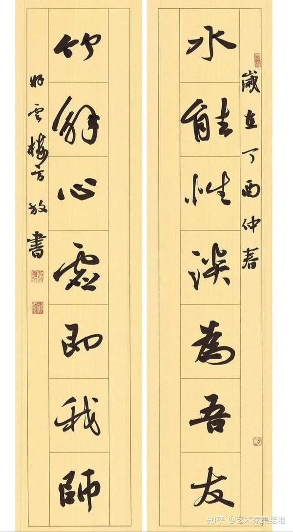 著名书法家方放百幅经典书法作品欣赏 - 知乎