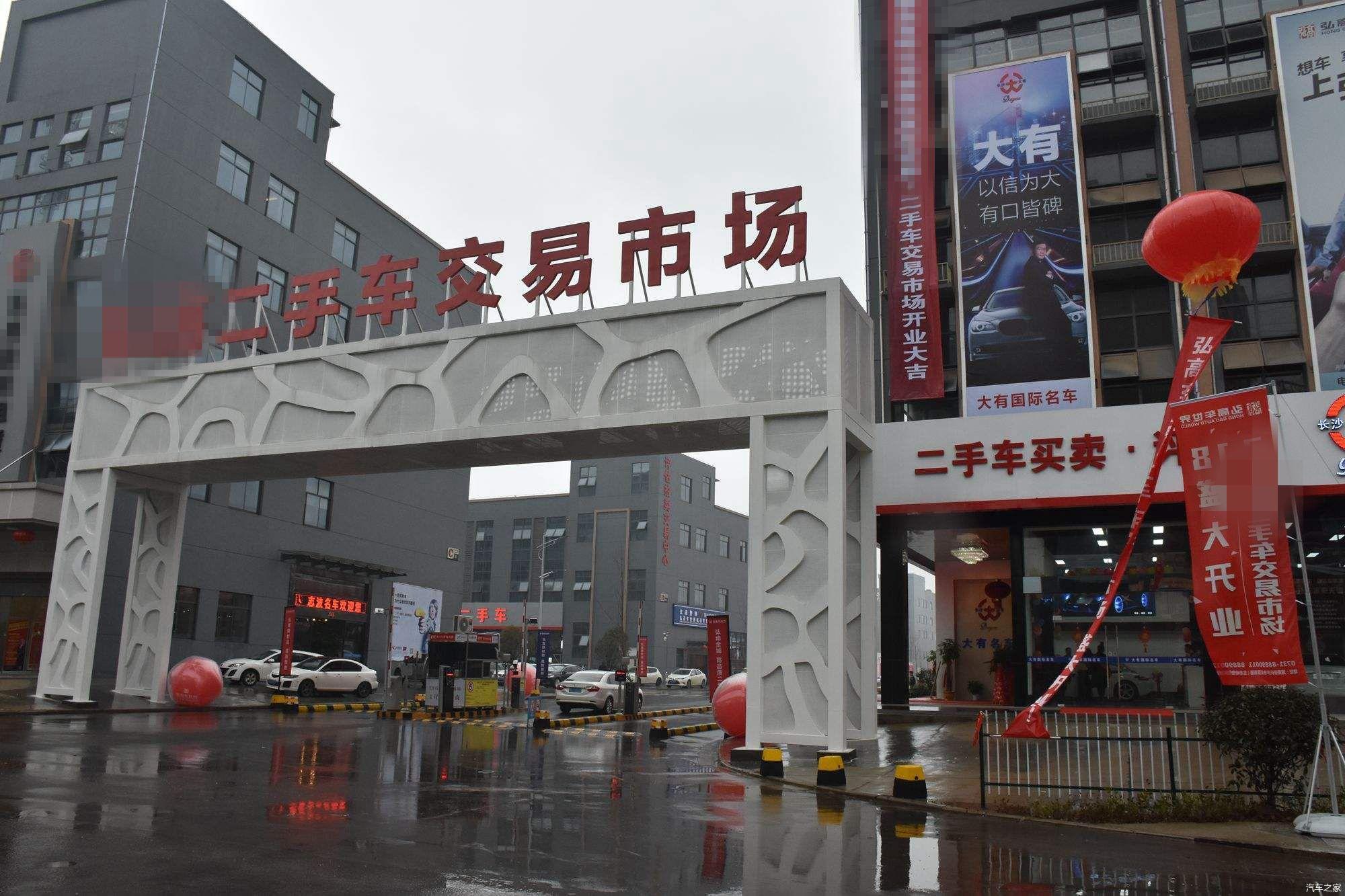 记住这3点汽车小白也能轻松买到靠谱的二手车